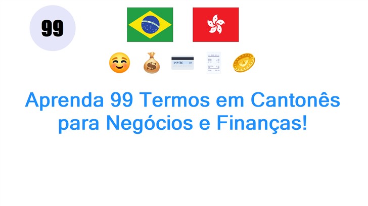 Aprenda 99 Termos em Cantonês para Negócios e Finanças!